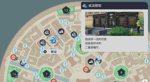 《宝可梦传说：Z-A》前期强力头目抓取位置