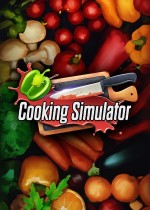《料理模拟器》官方中文版下载