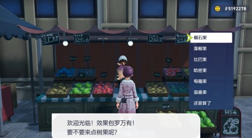 《宝可梦传说：Z-A》宝可梦培养教程
