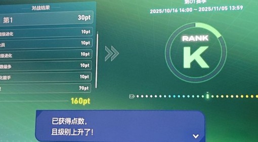 《宝可梦传说：Z-A》级别对战高分思路分享