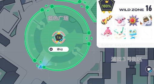 《宝可梦传说：Z-A》6代御三家位置与抓取