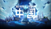 绝世好签！GEN战T1 LPL无传统内战环节