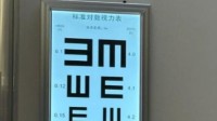 6岁儿童常看手机近视高达1200度 医生：随时可能失明