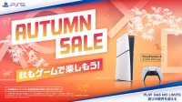 直降约500元！索尼日本推出PS5秋季促销活动