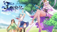 奇幻AVG游戏《天狐札记》试玩Demo重大更新！