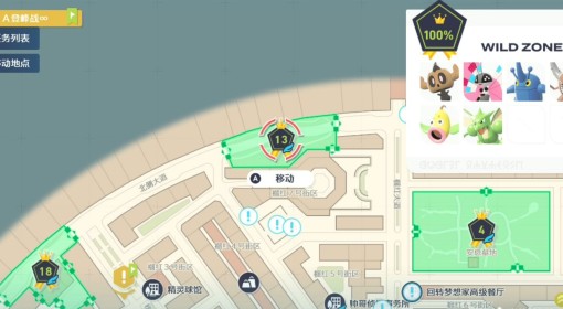 《宝可梦传说：Z-A》飞天螳螂头目刷取点位