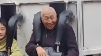 70岁大爷把跳楼机当摇摇椅:我不抽烟不喝酒就爱这个