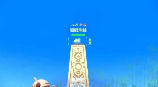 《宝可梦传说：Z-A》闪光泡泡呱蛙速刷教学