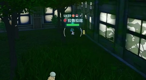 《宝可梦传说：Z-A》闪光头目拉鲁拉丝获取