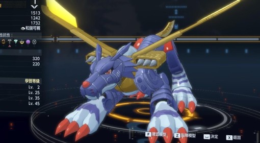 《数码宝贝物语》351-400号数码宝贝图鉴