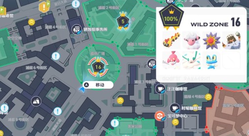 《宝可梦传说：Z-A》甲贺忍蛙刷闪位置推荐