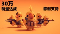 B站《逃离鸭科夫》Steam在线破10万！3天卖30万份