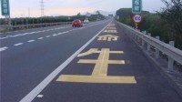 占用高速应急车道致救护车受阻！官方处罚来了