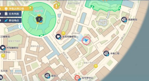 《宝可梦传说：Z-A》暗影球技能机获取方法
