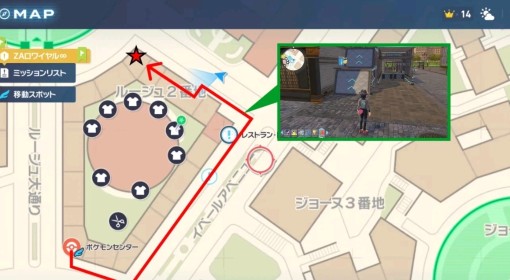 《宝可梦传说：Z-A》剧毒技能机获取方法