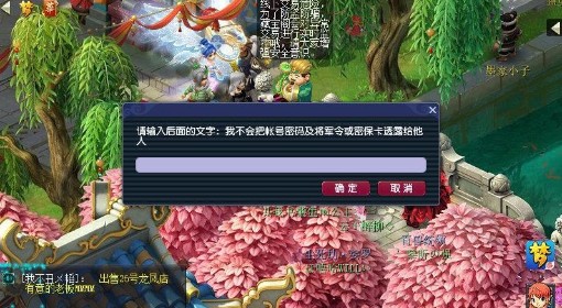 《梦幻西游》常用语句分享