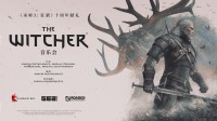 《巫师3》十周年音乐会中国站获批！明年3月上海举办