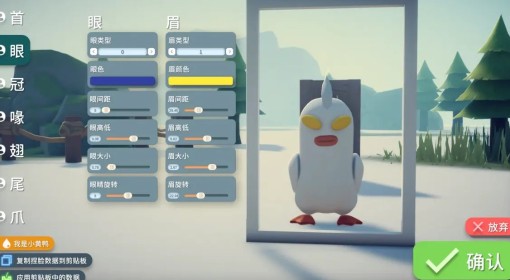 《逃离鸭科夫》奥特曼捏脸数据分享