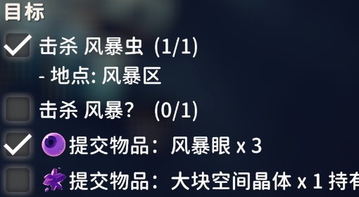 《逃离鸭科夫》击杀风暴任务完成方法