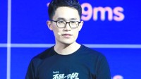 王腾正式卸任小米之家分公司负责人!泄密信息被辞退 