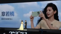 章若楠现身真我发布会 教你如何用GT8 Pro拍照