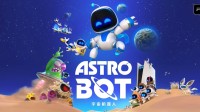 TGA年度最佳来了!《宇宙机器人》国行版定档双12!