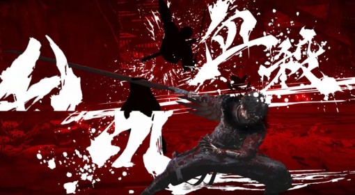 《忍者龙剑传4》全武器解锁方法