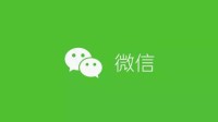 微信三大更新放出！群聊彻底勿扰、一键全部撤回