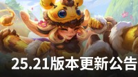 《英雄联盟》实装DX11升级！将逐步淘汰老旧硬件