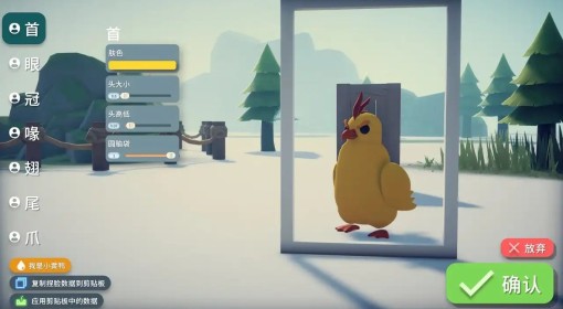 《逃离鸭科夫》战斗鸡捏脸码分享