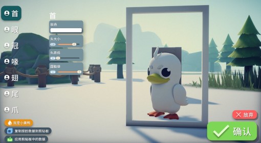 《逃离鸭科夫》大白鹅捏脸码分享