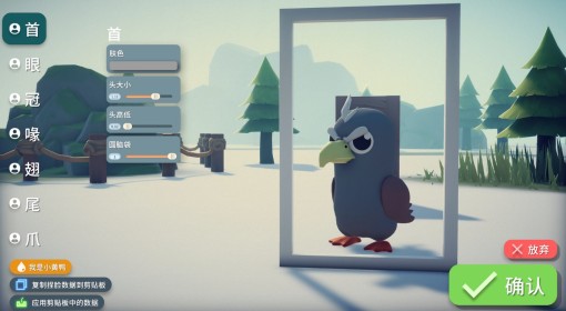 《逃离鸭科夫》老鹰捏脸码分享