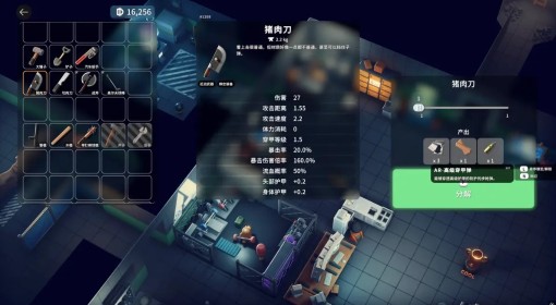 《逃离鸭科夫》可分解物品推荐