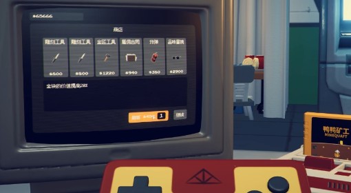 《逃离鸭科夫》鸭鸭矿工道具效果整理