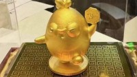 拼多多十周年：员工黄金礼再加码 比去年足足重40克
