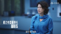 0电费空调要来了！董明珠：新技术能完全自供电