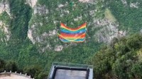 花江峡谷大桥“无绳蹦极”被叫停：安全评估未完成