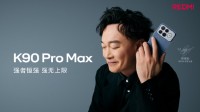 3999元起！红米K90 Pro Max发布:骁龙8E5 潜望长焦