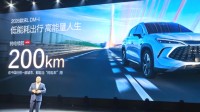 中型SUV省油王！2026款
