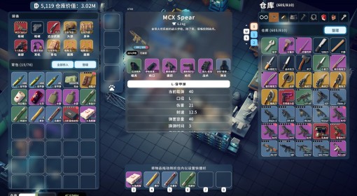 《逃离鸭科夫》武器推荐及配件搭配参考