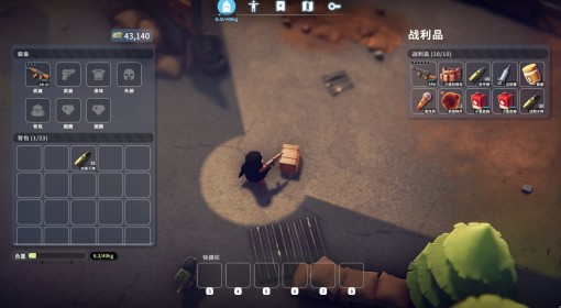 《逃离鸭科夫》BOSS通用打法思路分享