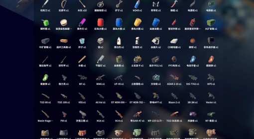 《逃离鸭科夫》蓝图全收集对照图