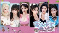 流落荒岛全是性感美女！上Steam 能攻略野人女王？