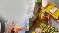 万豪酒店每桌8千8的婚宴被吐槽预制菜 引罗永浩关注