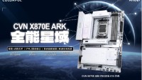 旗舰规格，纯白美学！七彩虹首款X870E主板正式开售