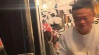 马云现身宁波与好友聚餐：在一家中式酒馆喝酒