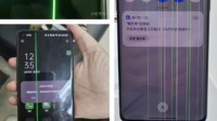 OPPO回应“屏幕绿线”问题：购机4年内免费换屏
