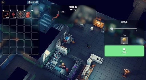 《逃离鸭科夫》神秘物品分解一览