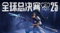 LOL S15 八强抽签出炉：AL迎战T1 TES打G2！