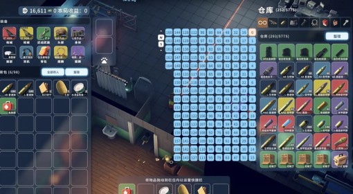 《逃离鸭科夫》MAC版MOD安装位置分享